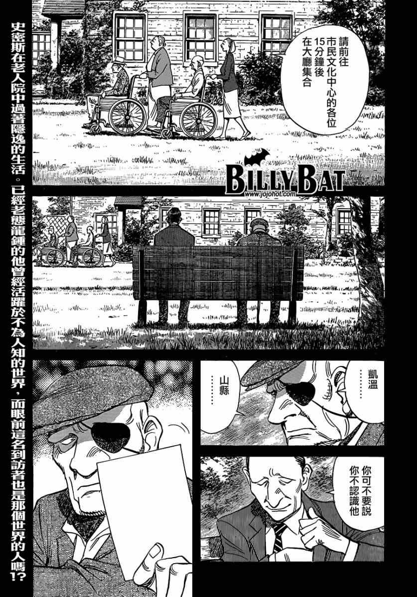 第119话