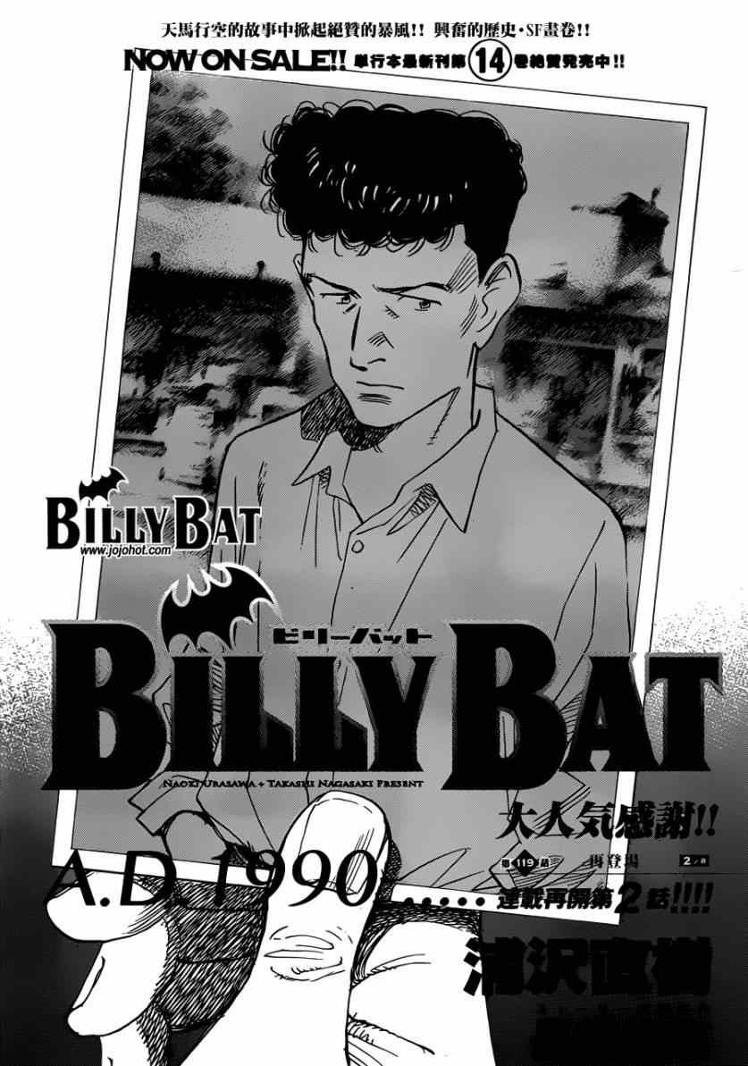 第119话