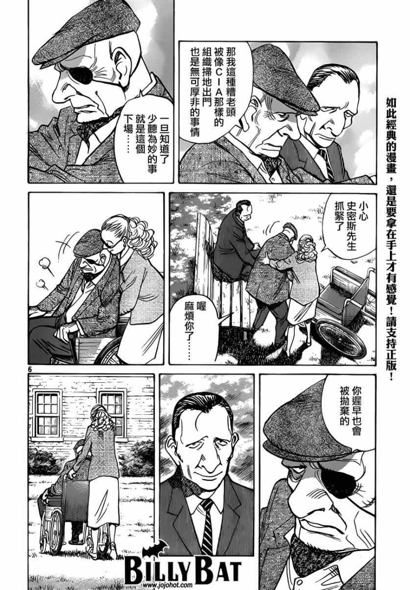 第119话