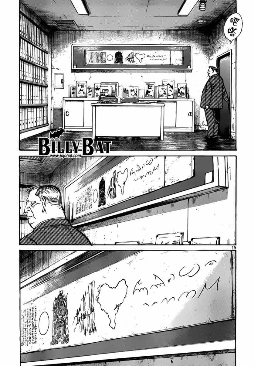 第119话
