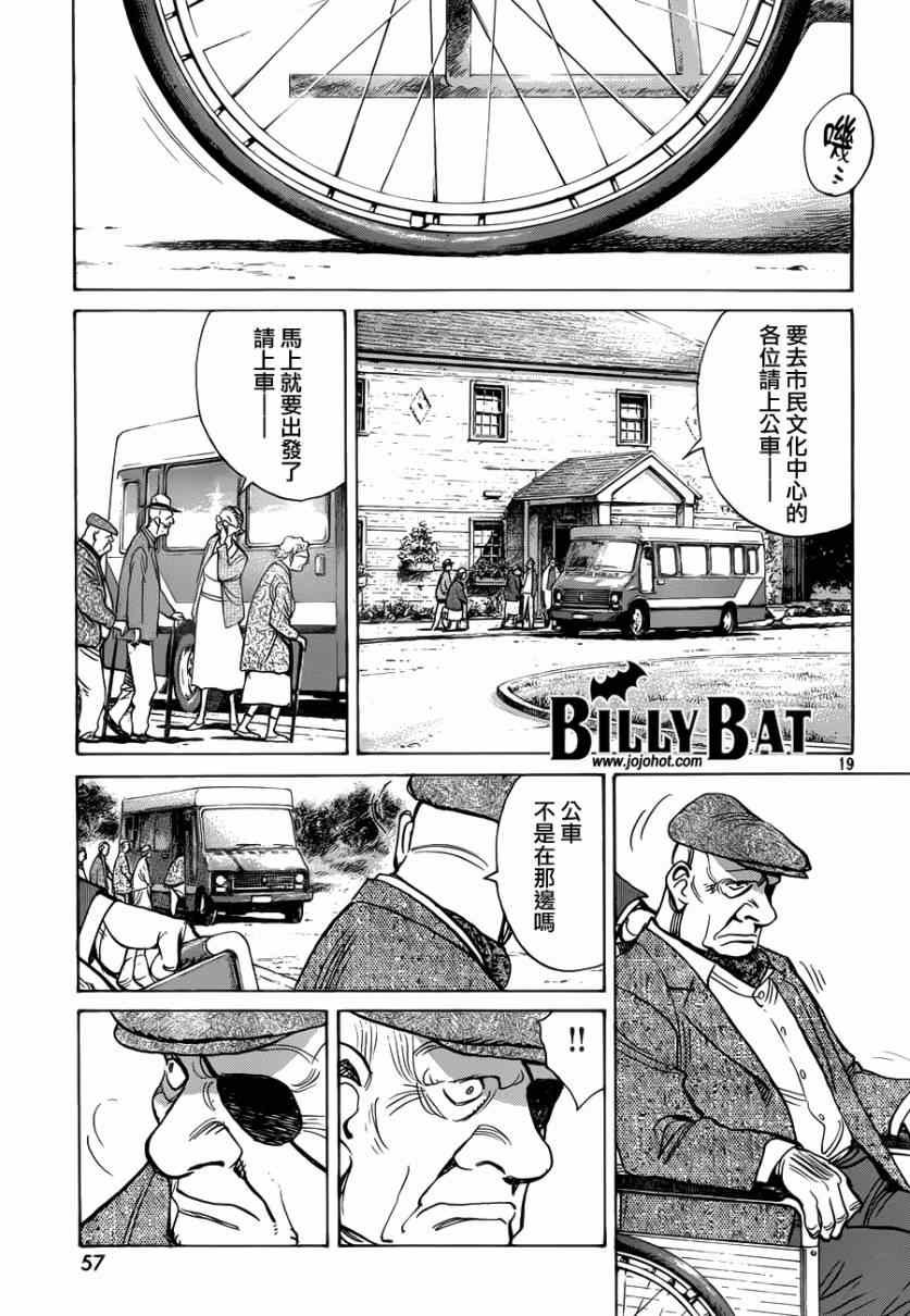 第119话