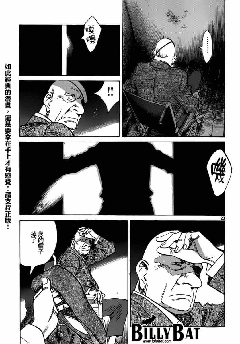 第119话