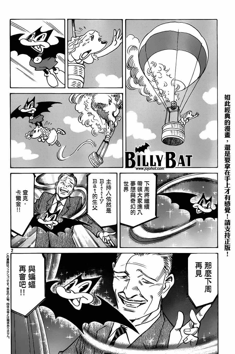 第120话