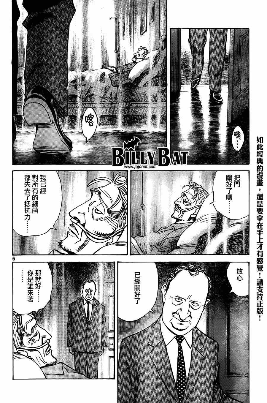第120话