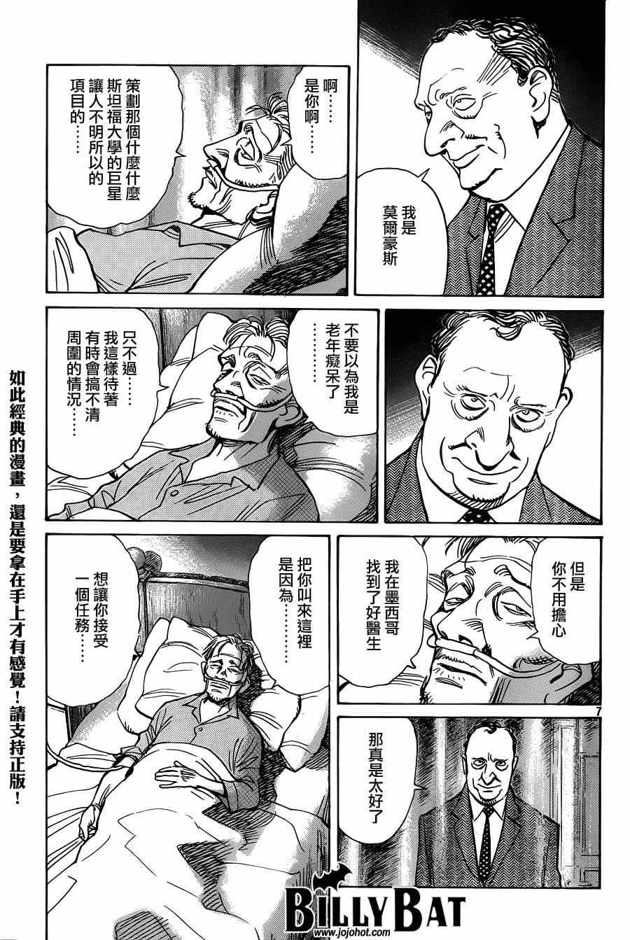 第120话