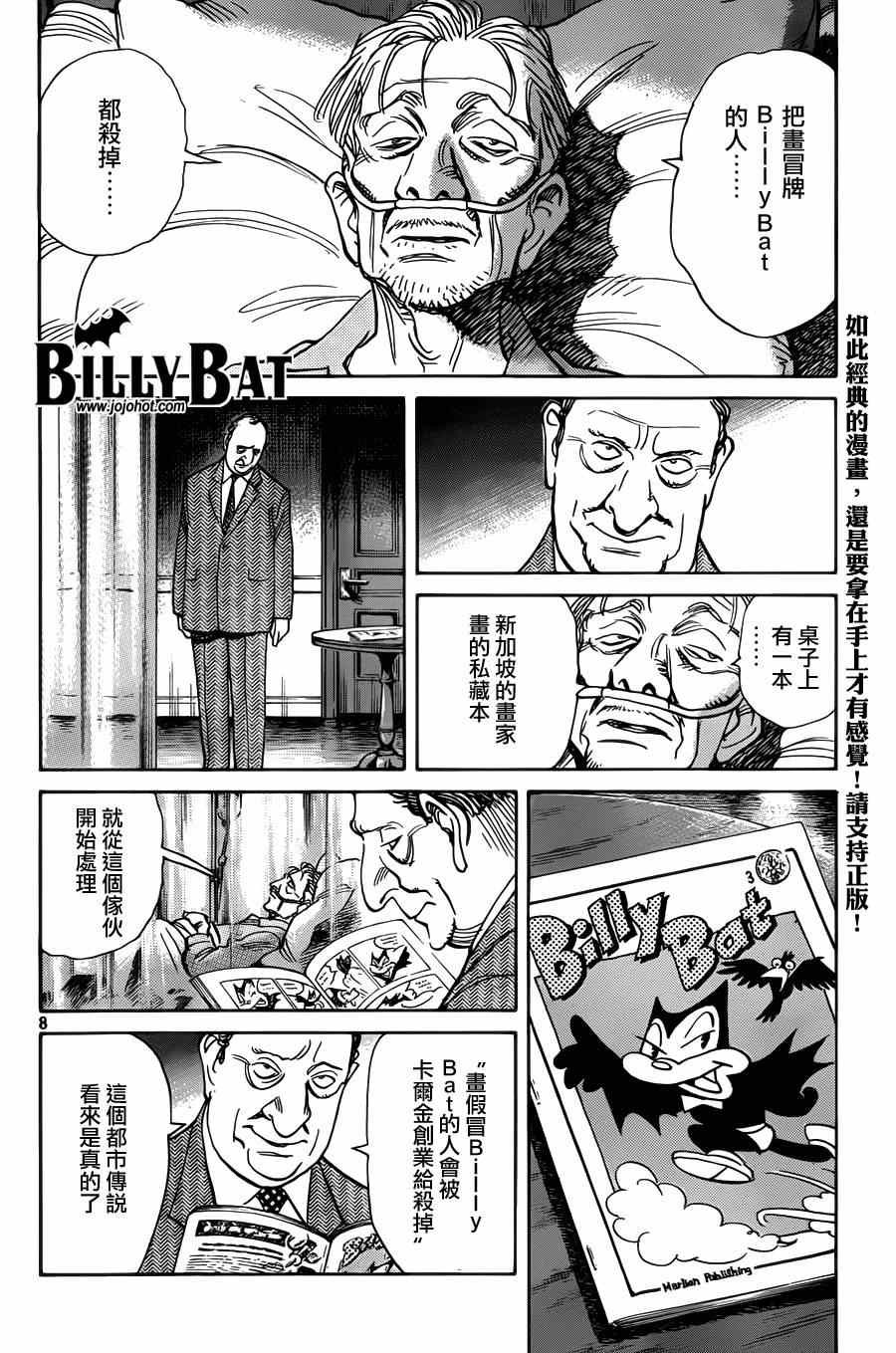 第120话