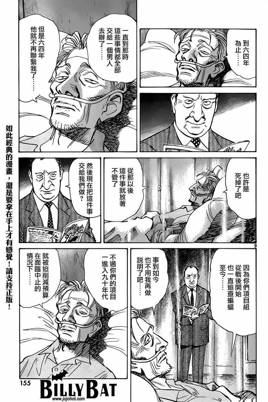 第120话