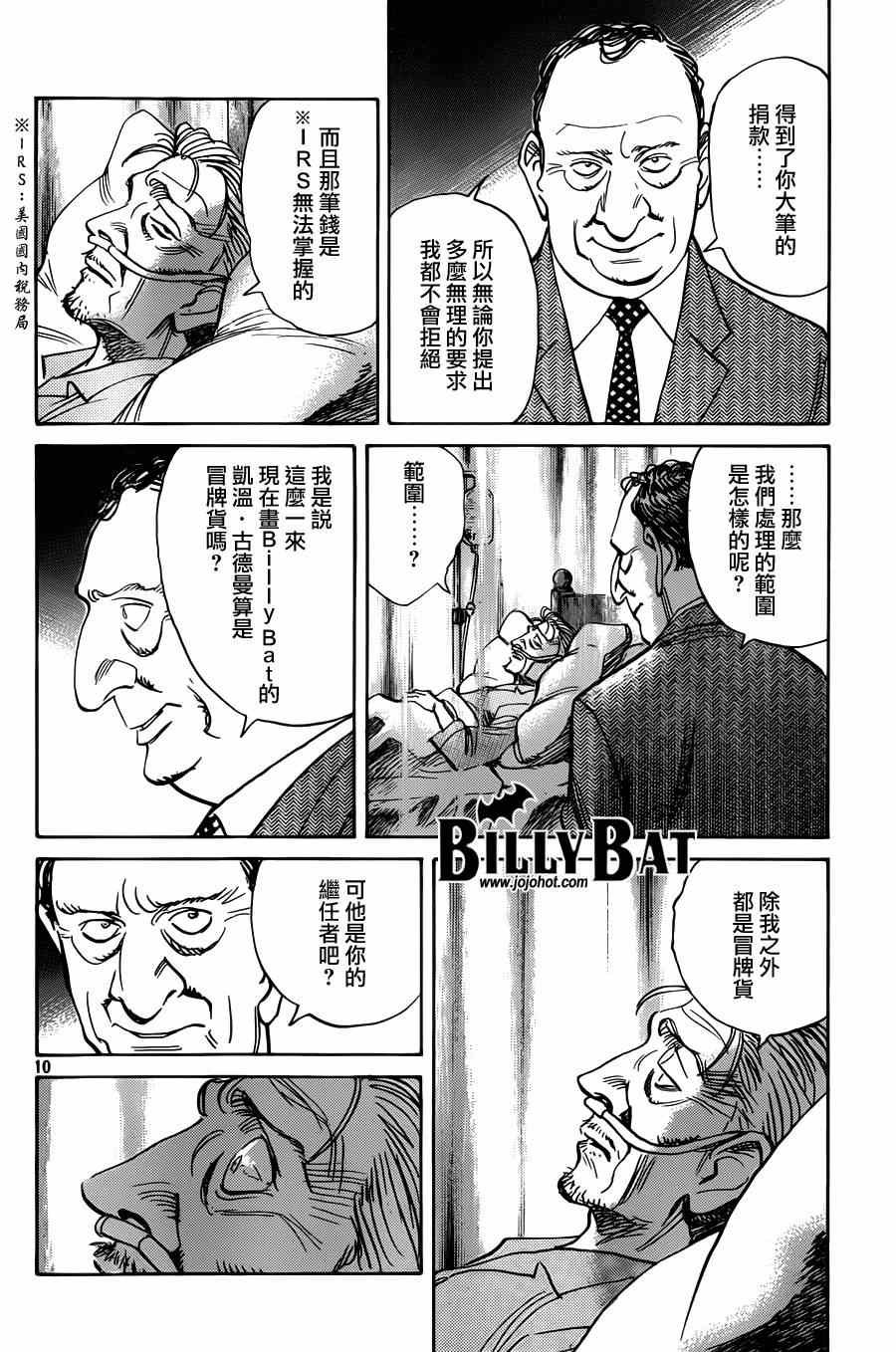 第120话