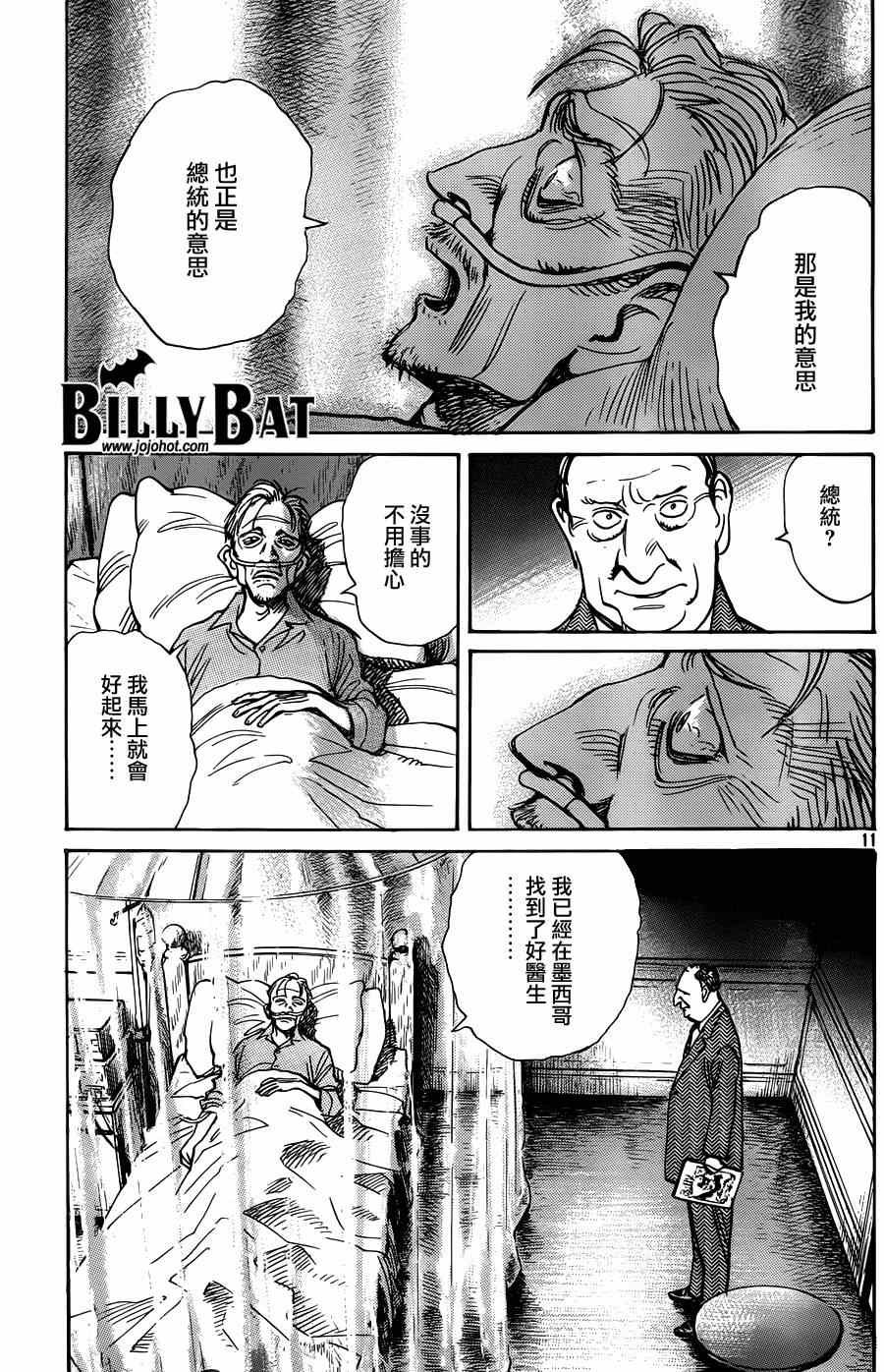 第120话