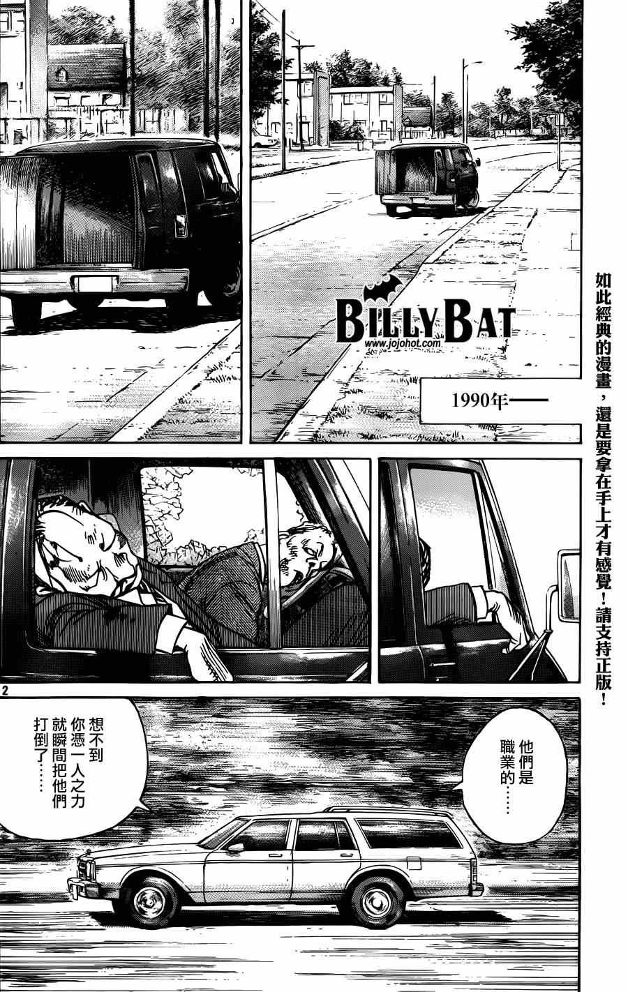 第120话