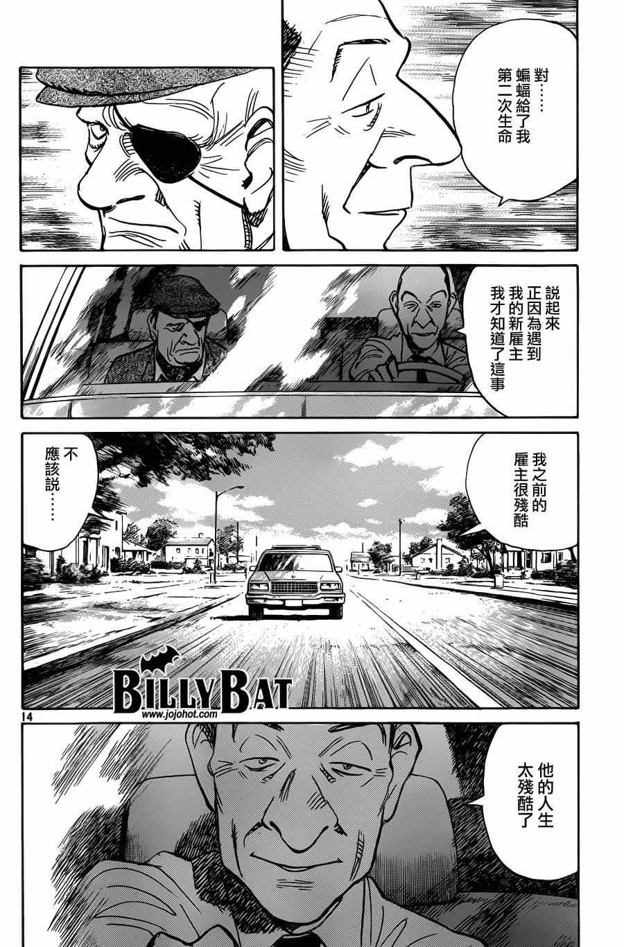 第120话