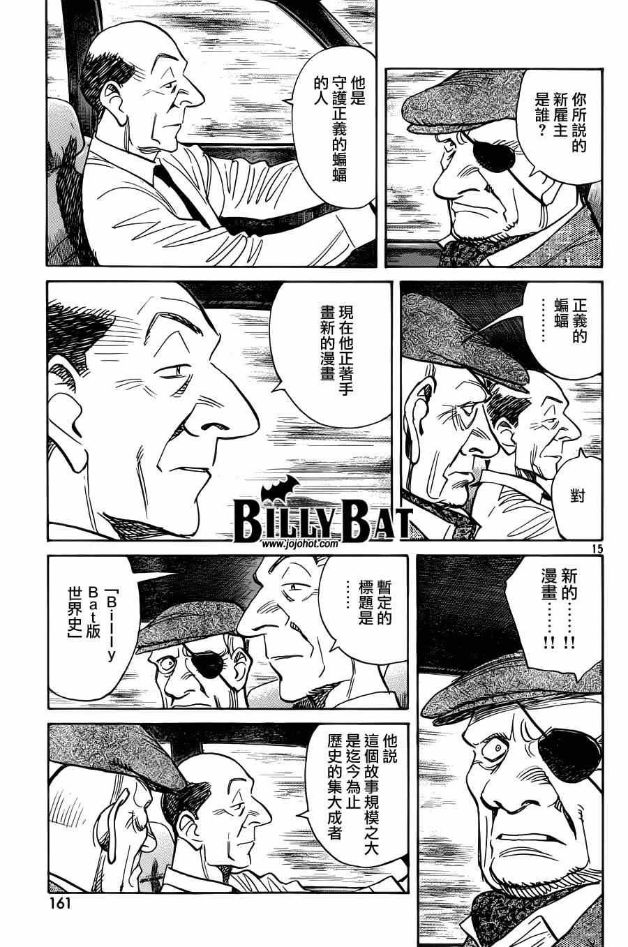 第120话