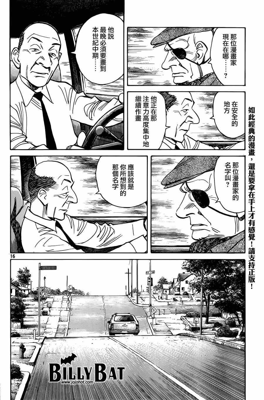 第120话
