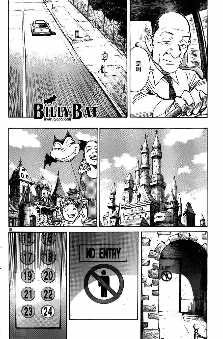 第120话