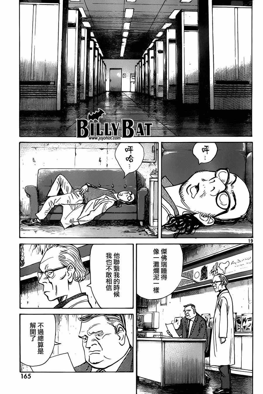 第120话