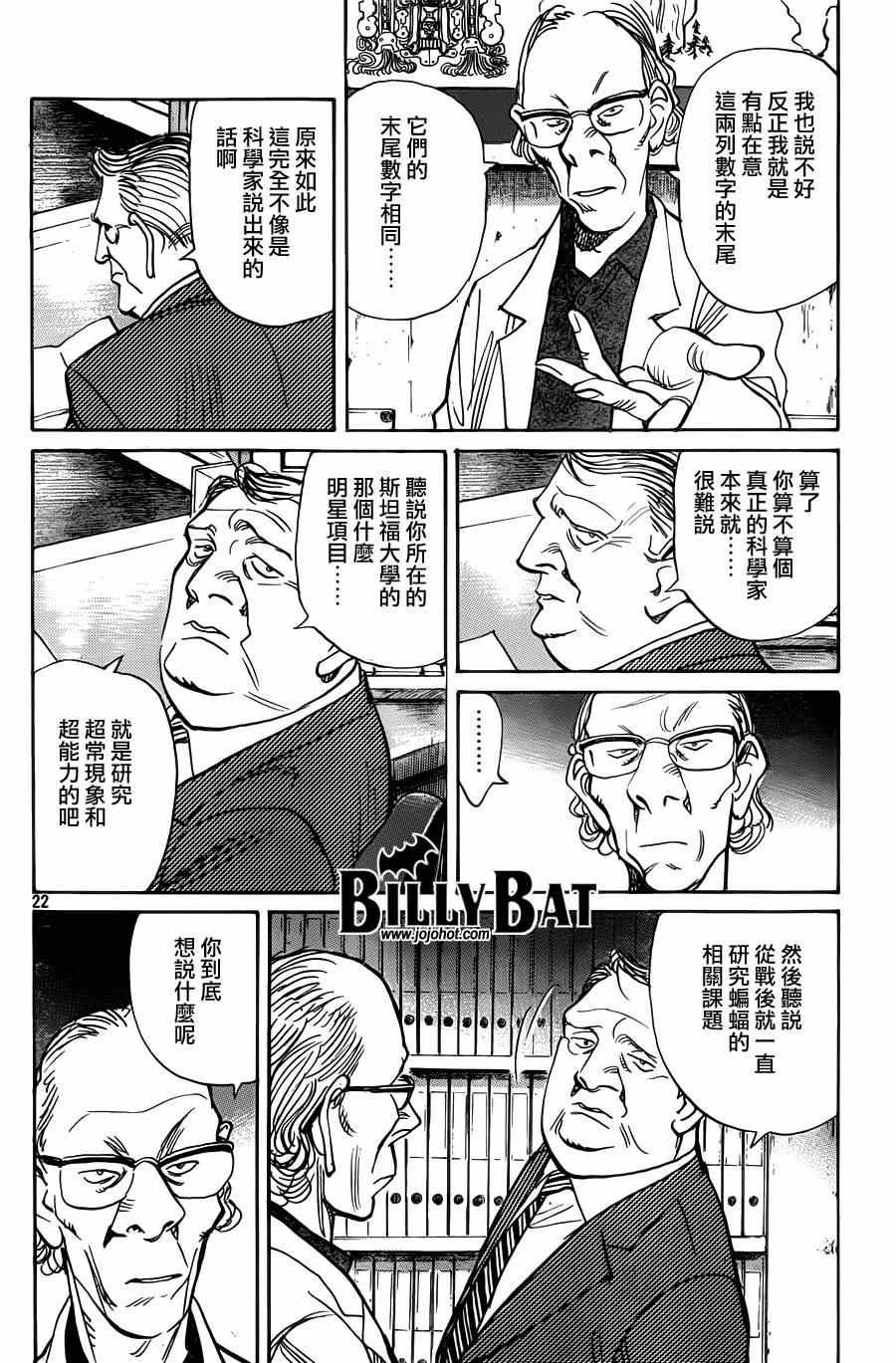 第120话