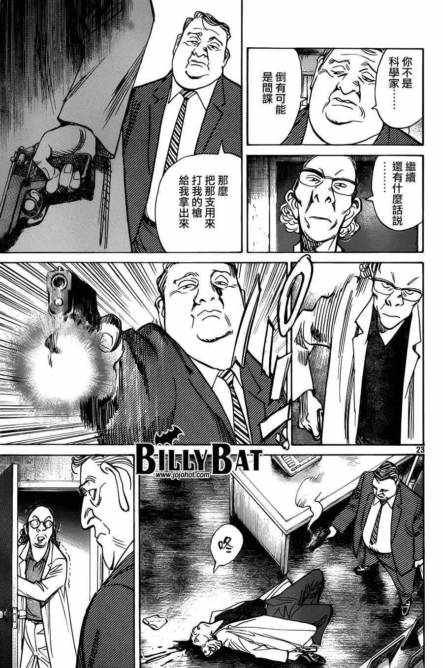第120话
