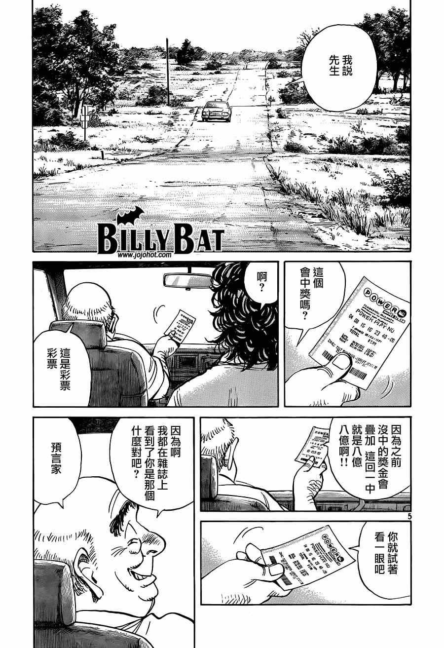 第121话