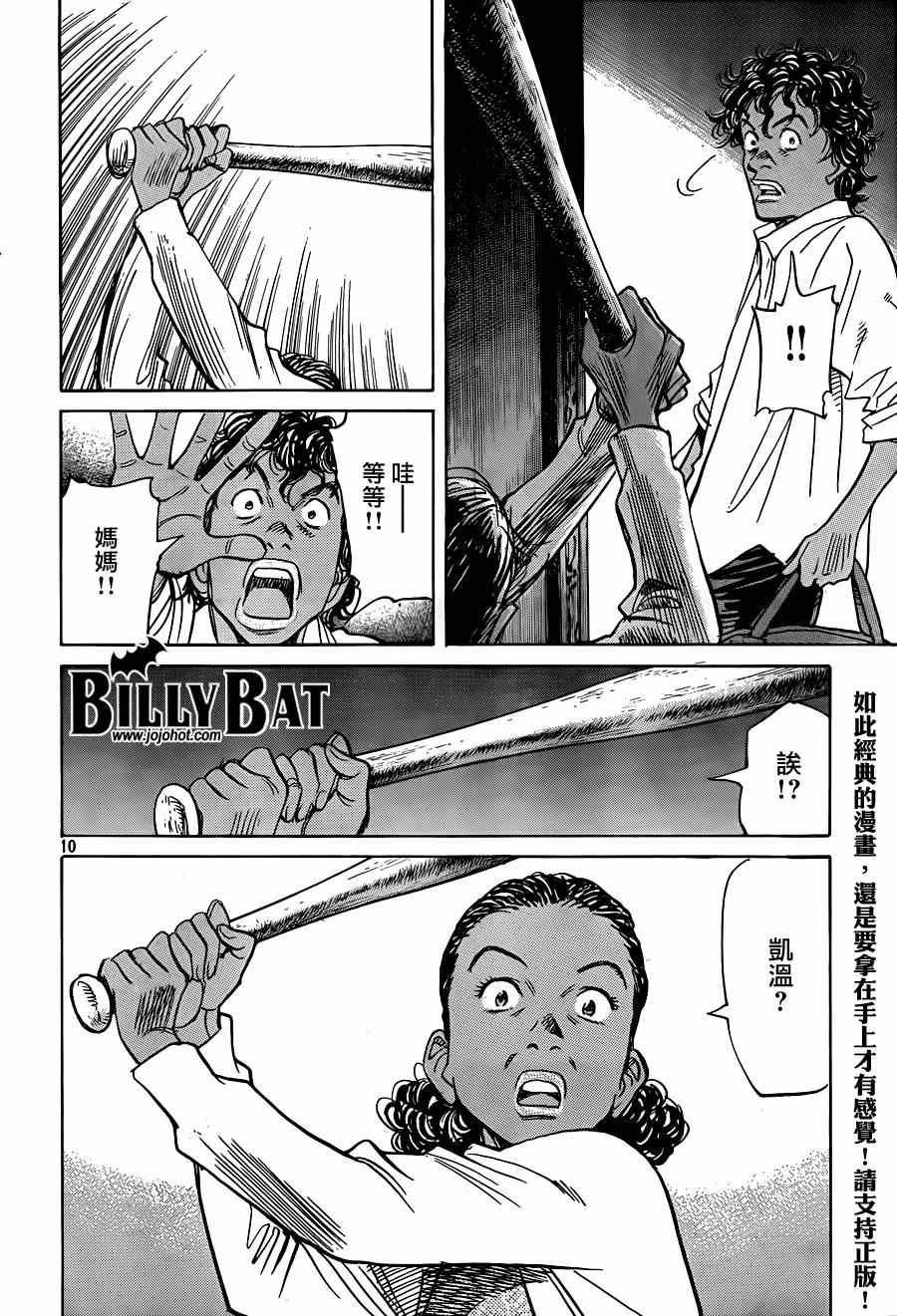 第121话