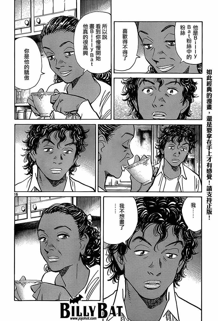 第121话