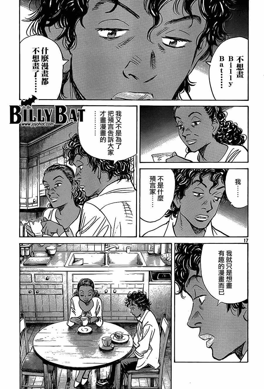 第121话