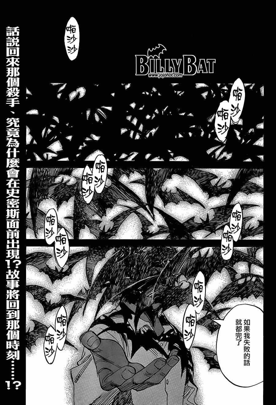 第122话