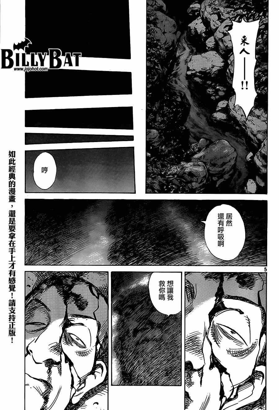 第122话