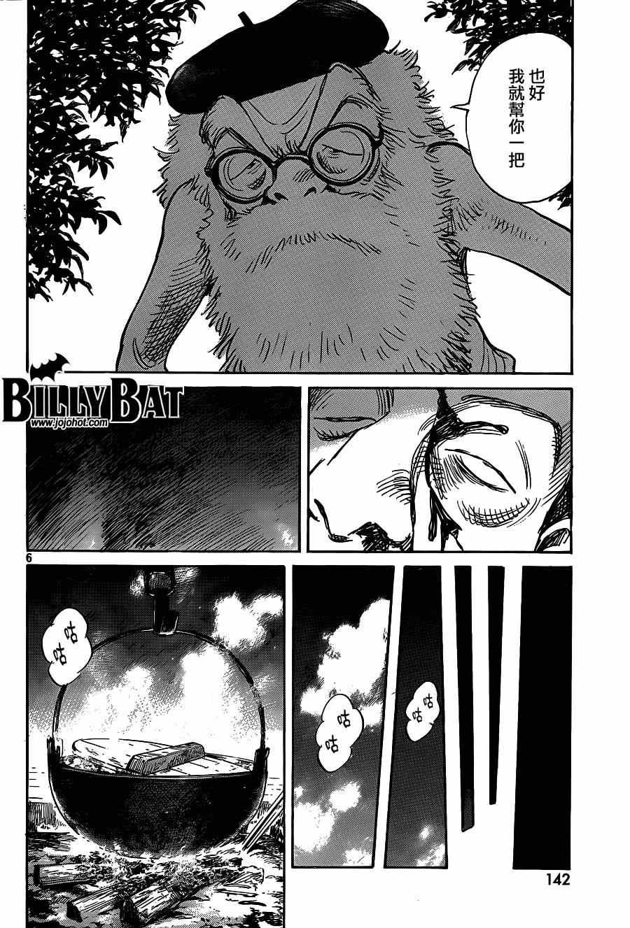 第122话