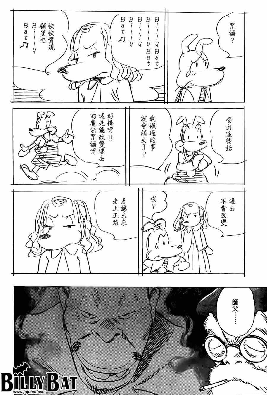 第122话