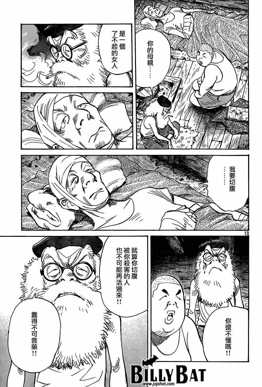 第122话