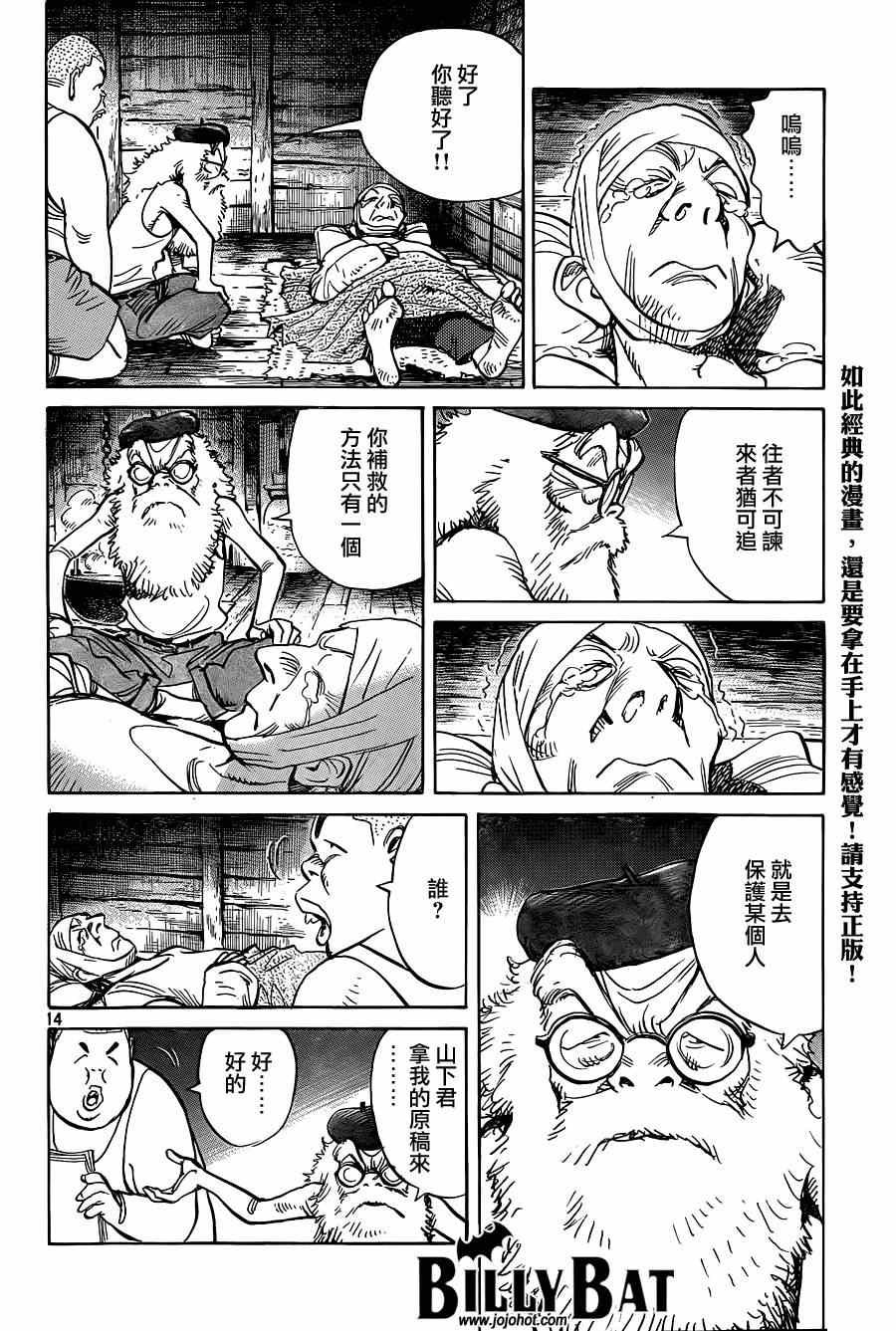 第122话
