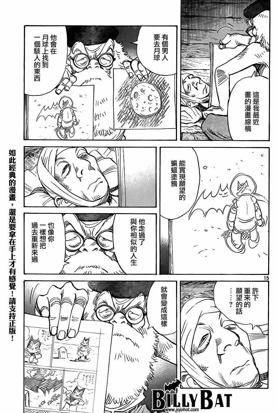 第122话