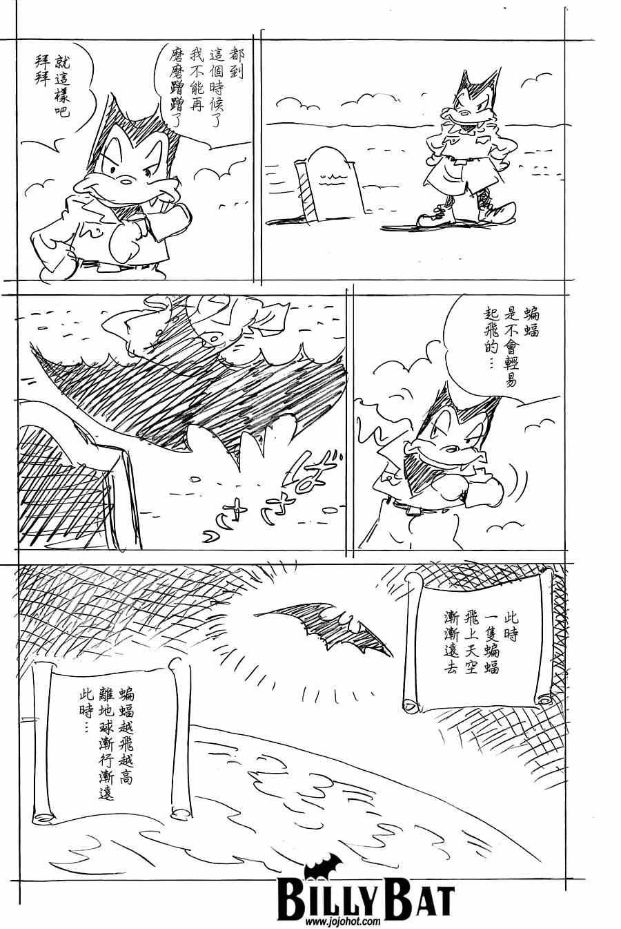 第122话