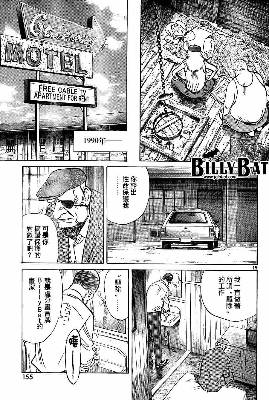 第122话