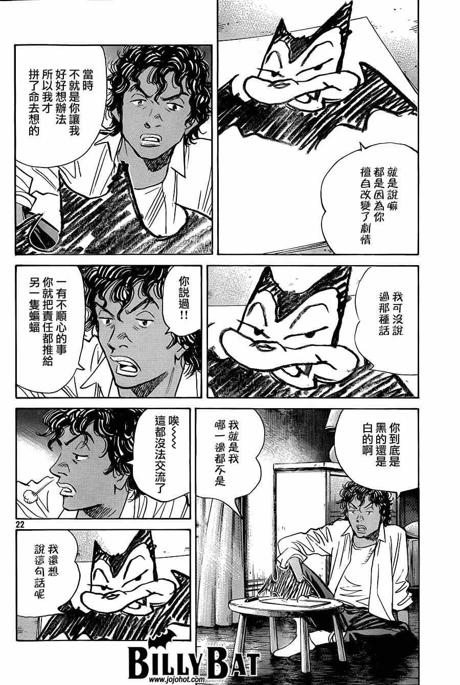 第122话