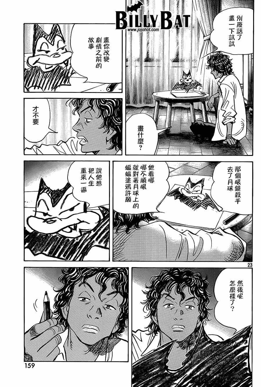 第122话