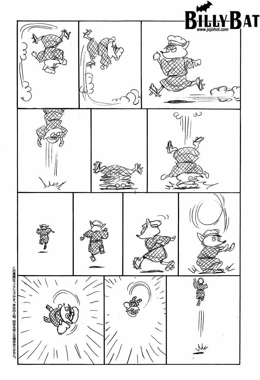 第123话