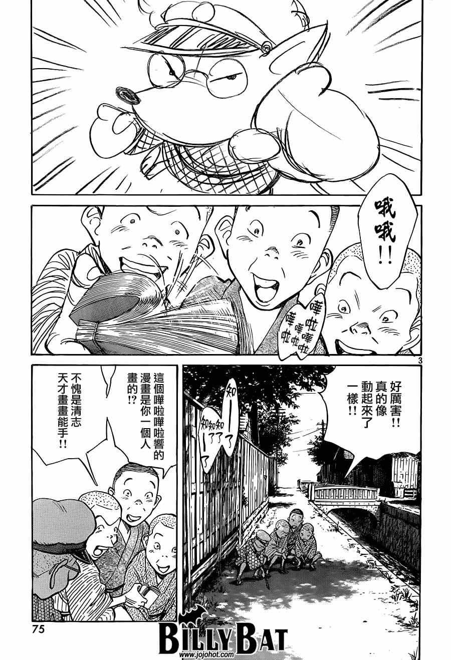 第123话