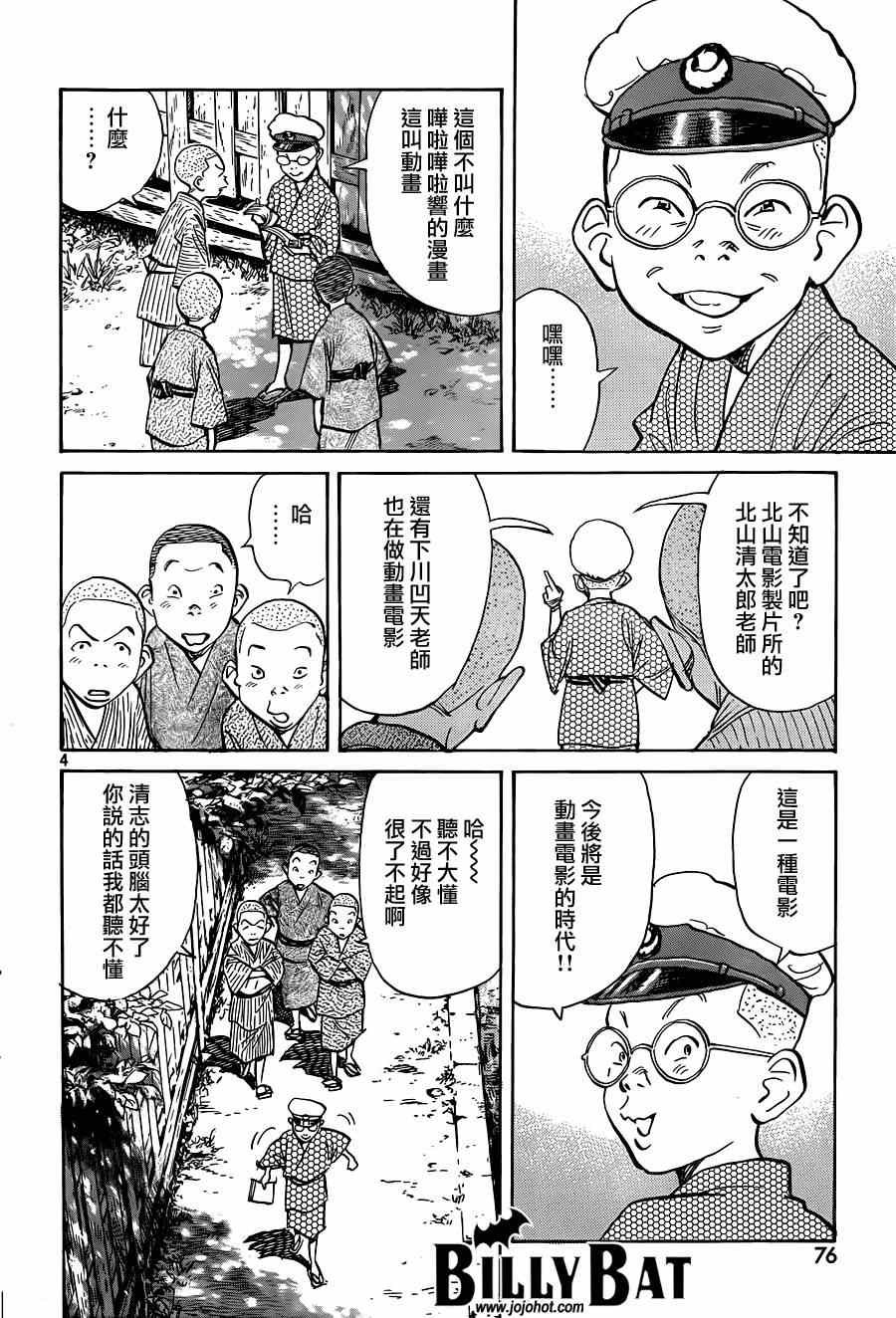 第123话