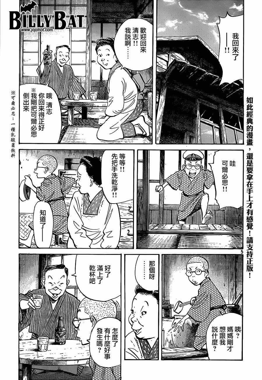 第123话