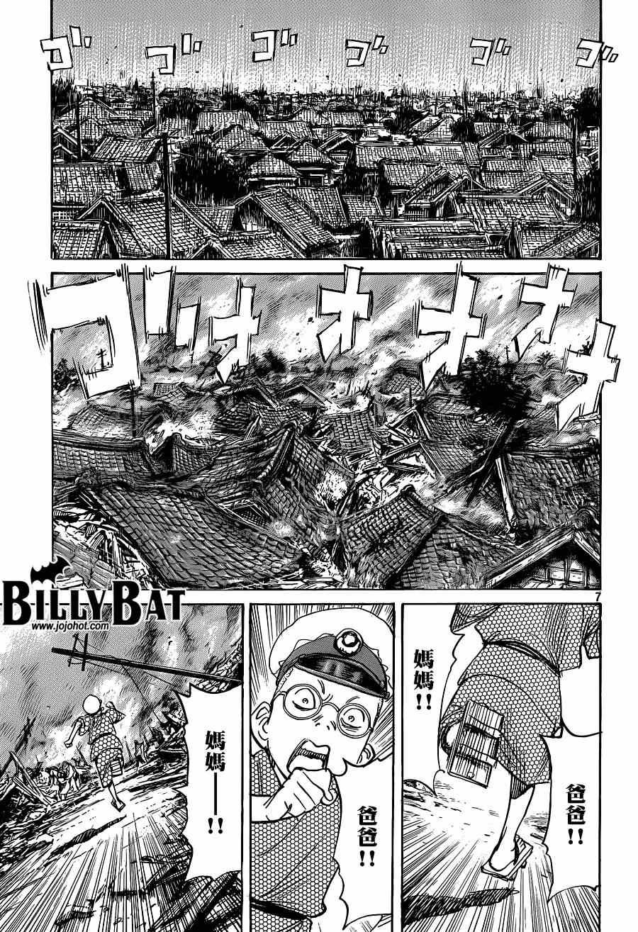 第123话