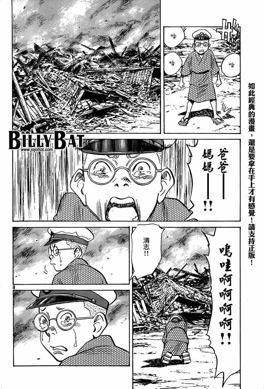第123话