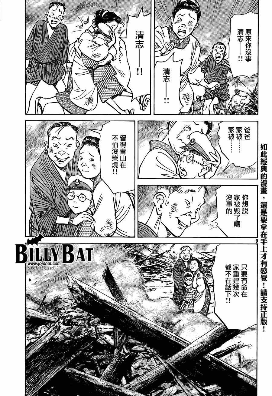 第123话