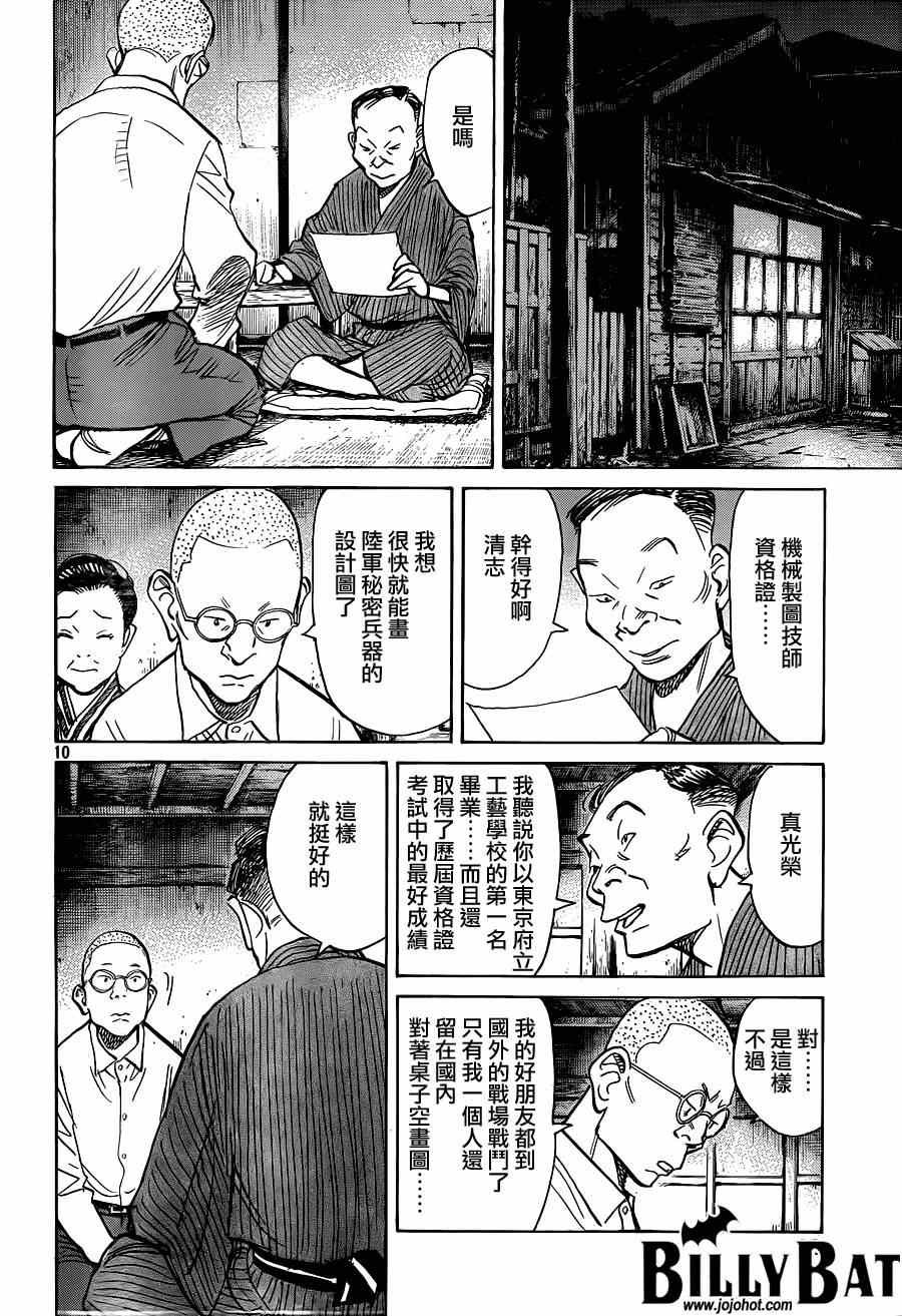 第123话