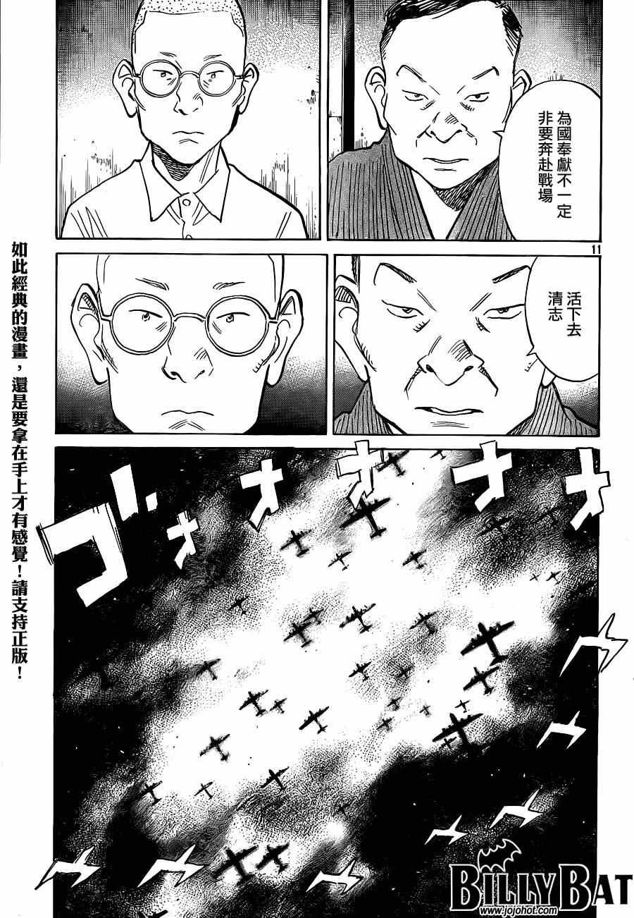 第123话