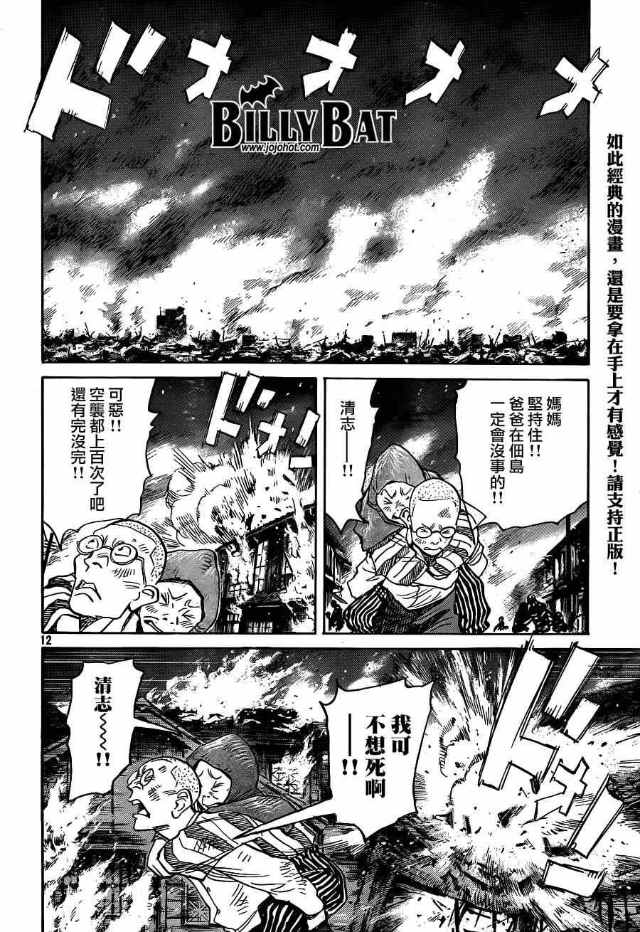 第123话