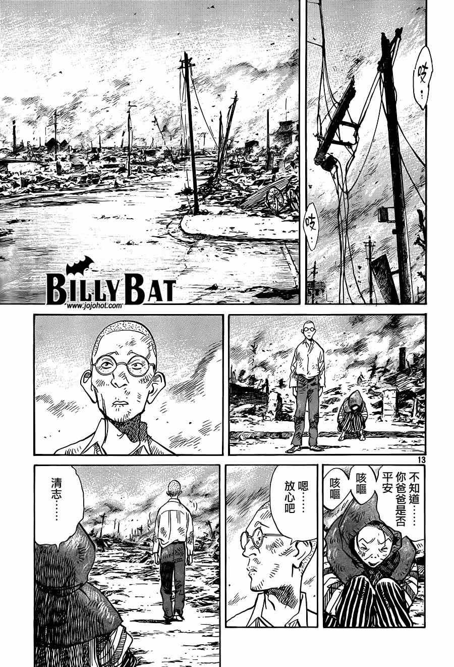 第123话