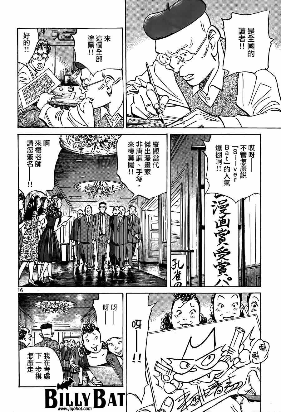第123话