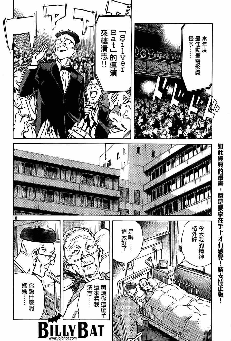第123话