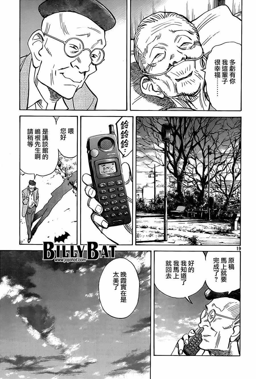 第123话